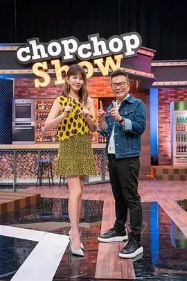 向往的生活7 综艺 2025 节目组