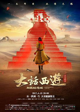 末路狂花钱 电影 2025 乌日娜